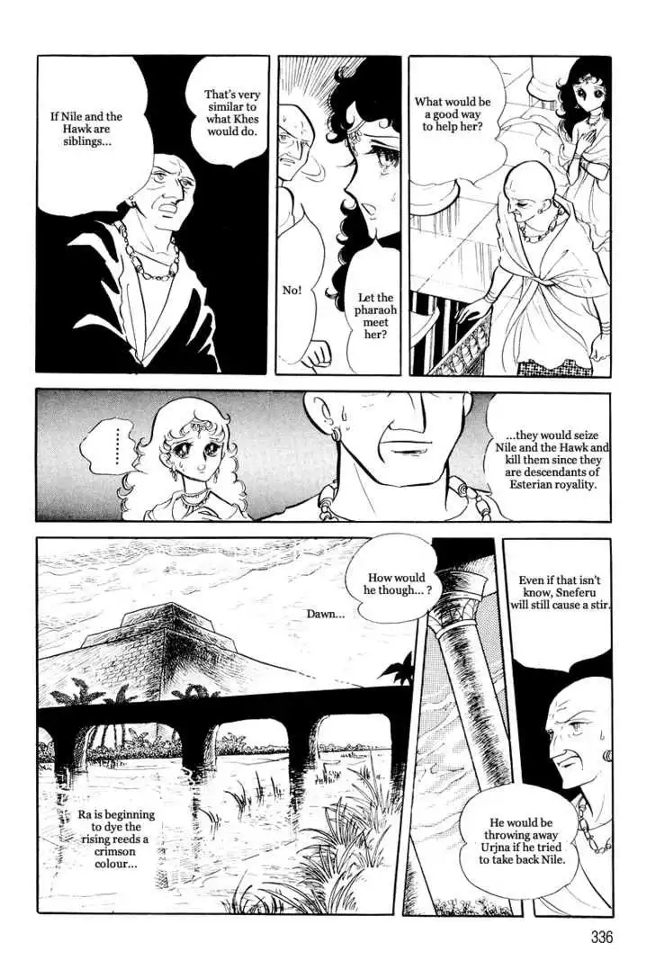 Pharaoh no Haka Chapter 11 49